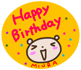 namae from sticker miura sticker #14646919