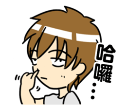 My Sassy Boyfriend 2 sticker #14646926