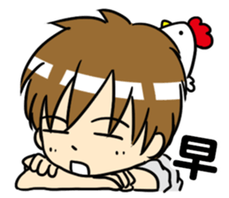 My Sassy Boyfriend 2 sticker #14646929