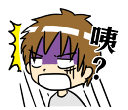 My Sassy Boyfriend 2 sticker #14646932