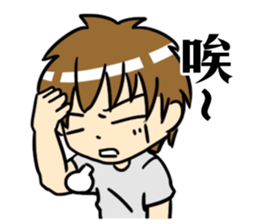 My Sassy Boyfriend 2 sticker #14646933