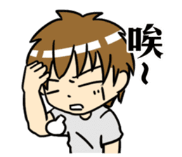 My Sassy Boyfriend 2 sticker #14646933