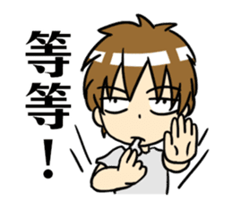 My Sassy Boyfriend 2 sticker #14646935