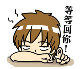 My Sassy Boyfriend 2 sticker #14646936