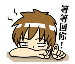 My Sassy Boyfriend 2 sticker #14646936