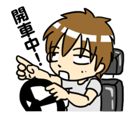 My Sassy Boyfriend 2 sticker #14646938