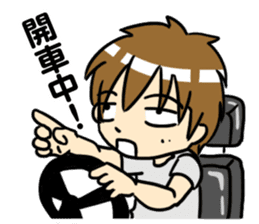 My Sassy Boyfriend 2 sticker #14646938