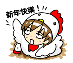 My Sassy Boyfriend 2 sticker #14646939