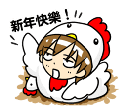 My Sassy Boyfriend 2 sticker #14646939