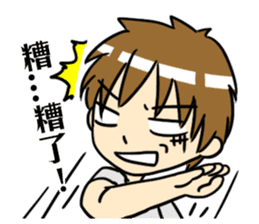 My Sassy Boyfriend 2 sticker #14646940