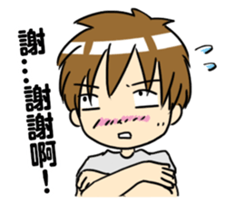 My Sassy Boyfriend 2 sticker #14646941