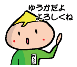 YUUKA sticker #14647054