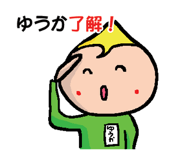 YUUKA sticker #14647056