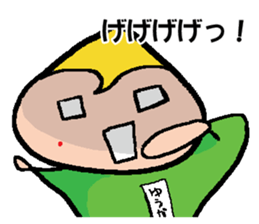 YUUKA sticker #14647058