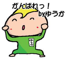 YUUKA sticker #14647060