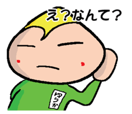 YUUKA sticker #14647061