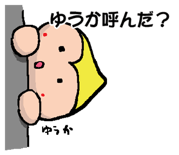 YUUKA sticker #14647062