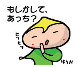 YUUKA sticker #14647063