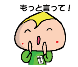 YUUKA sticker #14647065