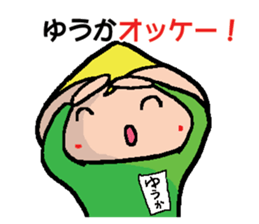 YUUKA sticker #14647068