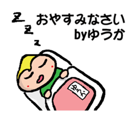 YUUKA sticker #14647069