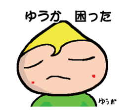 YUUKA sticker #14647075