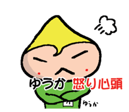 YUUKA sticker #14647076