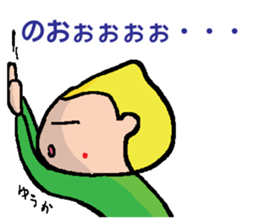 YUUKA sticker #14647078