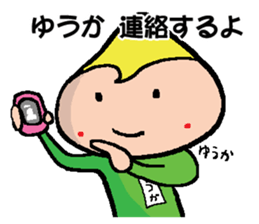 YUUKA sticker #14647084