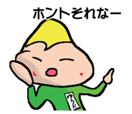 YUUKA sticker #14647085