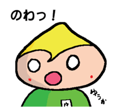 YUUKA sticker #14647086