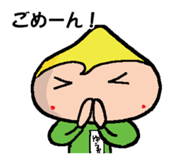 YUUKA sticker #14647087