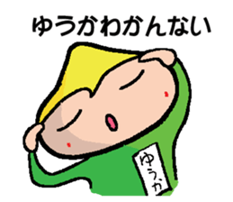 YUUKA sticker #14647088