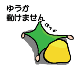 YUUKA sticker #14647089