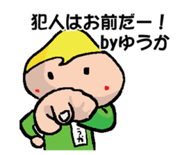 YUUKA sticker #14647091