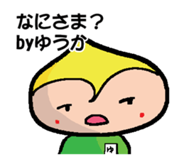 YUUKA sticker #14647093