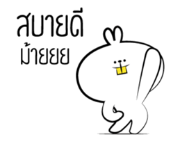 Kaita sticker #14647134