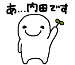 Sticker made for Uchida nationwide sticker #14647606