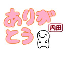 Sticker made for Uchida nationwide sticker #14647610