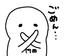 Sticker made for Uchida nationwide sticker #14647611