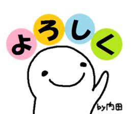 Sticker made for Uchida nationwide sticker #14647612