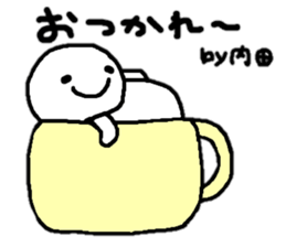 Sticker made for Uchida nationwide sticker #14647613