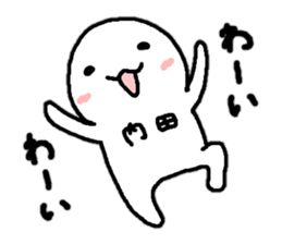 Sticker made for Uchida nationwide sticker #14647618