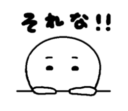 Sticker made for Uchida nationwide sticker #14647619