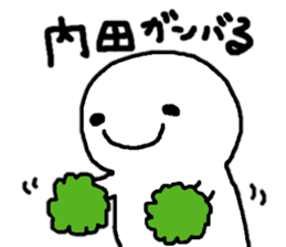 Sticker made for Uchida nationwide sticker #14647626