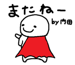 Sticker made for Uchida nationwide sticker #14647627