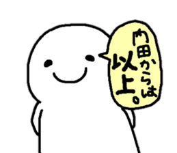 Sticker made for Uchida nationwide sticker #14647628