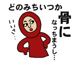 Hecky`s excuse 2 sticker #14647886