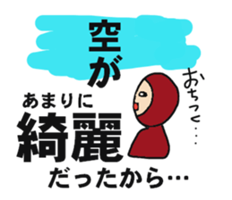 Hecky`s excuse 2 sticker #14647887