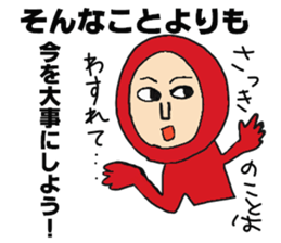 Hecky`s excuse 2 sticker #14647889